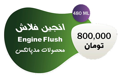 قیمت